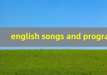 english songs and programs翻译